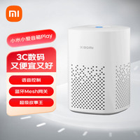 小米 Xiaomi MI）小爱音箱Play AIoT语音控制蓝牙Mesh网关 儿童启蒙故事早教音响 小爱同学智能音箱