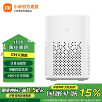 小米 Xiaomi 小爱音箱Play「米家」
