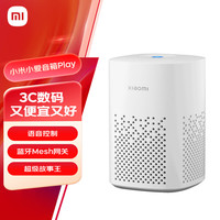 小米 Xiaomi 小爱音箱Play「米家」