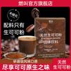 燃叫 天然生可可粉 未碱化 生可可粉 研磨巧克力 热可可原料 烘焙