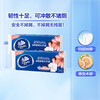 维达 超韧4层无芯卷纸78g/100g纸巾卫生纸厕纸手纸多规格可选