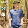 探路者 男子户外速干T恤 TAJI81847