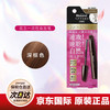 花王 日本花王BLAUNE染发笔纯植物染发剂临时遮盖白发神器12m 深棕色12ml