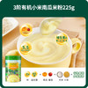 GRANDPA'S Farm 爷爷的农场 拍2件爷爷的农场婴幼儿米粉营养辅食