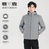雅鹿 男士轻薄羽绒服 连帽时尚休闲立领保暖外套