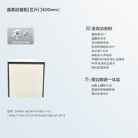 科勒 KOHLER 逸森浴室柜+镜柜组合 600mm单开门 左开 现代简约轻奢风
