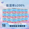 花仙子 玫瑰香除湿盒 除湿剂 17盒