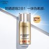 L'OREAL PARIS 欧莱雅美颜遮瑕防晒隔离露40ml防晒霜清爽水润护肤品