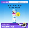 Bifesta 缤若诗 眼唇卸妆液