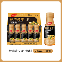 杨协成 yeo's 岭南黄皮汁 245mL*10瓶