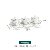 爱屋格林 Aiwu Green 欧式陶瓷调味罐三件套 时尚青花 创意家用厨房组合装