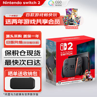任天堂 Nintendo Switch2 港版 游戏机《马力欧赛车世界》同捆版