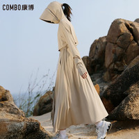  COMBO/康博 防紫外线 女士防晒裙  深灰色 【可拆卸帽檐】