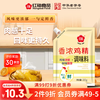 红梅 香浓鸡精 200g 袋装