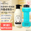 英氏 儿童沐浴露洗发水二合一 宝宝洗澡专用 400ml+送活力二合一400ml