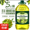 恒旺 特级橄榄油 5L 低温冷榨食用调和油 随机包装
