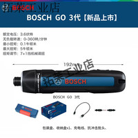 博世 BOSCH 电动螺丝刀迷你起子机锂电螺丝批3.6V博士电动工具 新款GO3官方标配