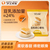 沪上阿姨 AUNTEA JENNY 豆乳餐包奶香味 45g 豆乳软餐包7袋