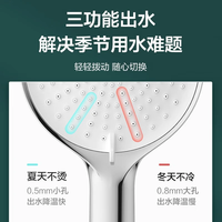箭牌(ARROW) 手持花洒增压淋浴手持单花洒莲蓬喷头 三功能增压手持花洒头(银色)