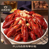 1号会员店 One's Member 蒜香小龙虾 400g 生鲜 加热即食