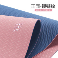 TPE跳绳垫可瑜伽垫子地垫初学者加长加宽加厚防滑微瑕疵家用