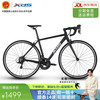 喜德盛 RC200 公路车 700C 510mm