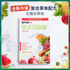 慢严舒柠 润喉糖 石榴甘草味 20g