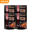呷哺呷哺 火锅底料 150g*5袋(多种口味可选)