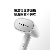 米家 MIJIA 小米手持挂烫机2 折叠挂烫机 蒸汽电熨斗熨烫机