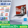 华硕 ASUS 无畏16 十三代酷睿版 16英寸 轻薄本 银色（酷睿i5-13420H、核芯显卡、16GB、1TB SSD、2.5K）