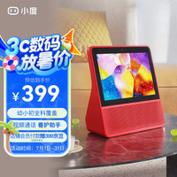 小度 智能屏8S 8英寸 触屏音箱 WiFi蓝牙