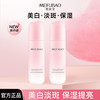 美肤宝 乳液面霜保湿美白提亮夏季清爽补水滋润官方旗舰店正品官网