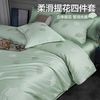 博洋 提花贡缎四件套 被套床单 轻奢高端 春夏季 被罩 简约