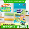 妙潔 妙洁 木浆棉百洁布 洗碗布 4片装