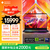 惠普 暗影精灵MAX游戏本笔记本电脑 （U9-275HX RTX5080 32G 1T QHD240Hz 500nits电竞屏）