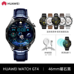 华为 HUAWEI 手表Watch GT4/GT2运动智能电话手表蓝牙通话商务血氧微信男女礼 GT4 46mm曜石黑蓝色鳄鱼皮表带