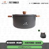 WAILAMHK 户外木柄煎煮锅套装精致露营野炊野外炊具套锅便携装备野营用品 4L木手柄煮锅
