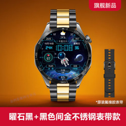 华为 HUAWEI 手表Watch GT4/GT2运动智能电话手表蓝牙通话商务血氧微信男女礼  GT4 46mm曜石黑+黑间金三株钢带