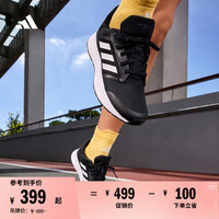 adidas 阿迪达斯 Galaxy 5 男子跑鞋 FY6718