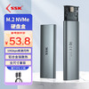 飚王 2.5英寸 M.2硬盘盒 Type-C 3.1 SHE-C326