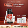 CASMARA 卡曼 红色抗氧化淡斑面膜 1瓶