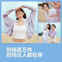 波司登（BOSIDENG）国标时尚防晒衣女冰丝高倍防紫外线蝙蝠袖百搭开衫斗篷式潮流外套 灰绿4182 S 160/84A