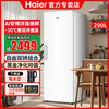 海尔 Haier 立式冰柜290升-30℃双变频风冷无霜冷柜家用冷冻冰箱冰柜
