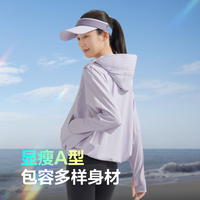 波司登（BOSIDENG）国标时尚防晒衣女冰丝高倍防紫外线蝙蝠袖百搭开衫斗篷式潮流外套 柔和紫6094 XL 175/96A