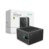 九州风神 PQ650/750/850/1000G电源金牌atx3.1适配5070显卡PCIE5.1
