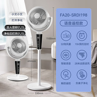 艾美特 空气循环扇负离子净化家用直流语音电风扇FA20-SRDI198