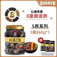 88VIP：桂格 5黑混合即食燕麦片860克罐装