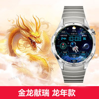华为 HUAWEI 手表Watch GT4/GT2运动智能电话手表蓝牙通话商务血氧微信男女礼 GT4  46mm云杉绿+尊享款钢带
