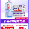 百岁山 矿泉水570ml*24瓶 天然矿泉水会议出游用 整箱装 三方物流需自提
