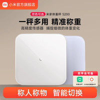 米家 MIJIA Xiaomi 小米 体重秤 白色